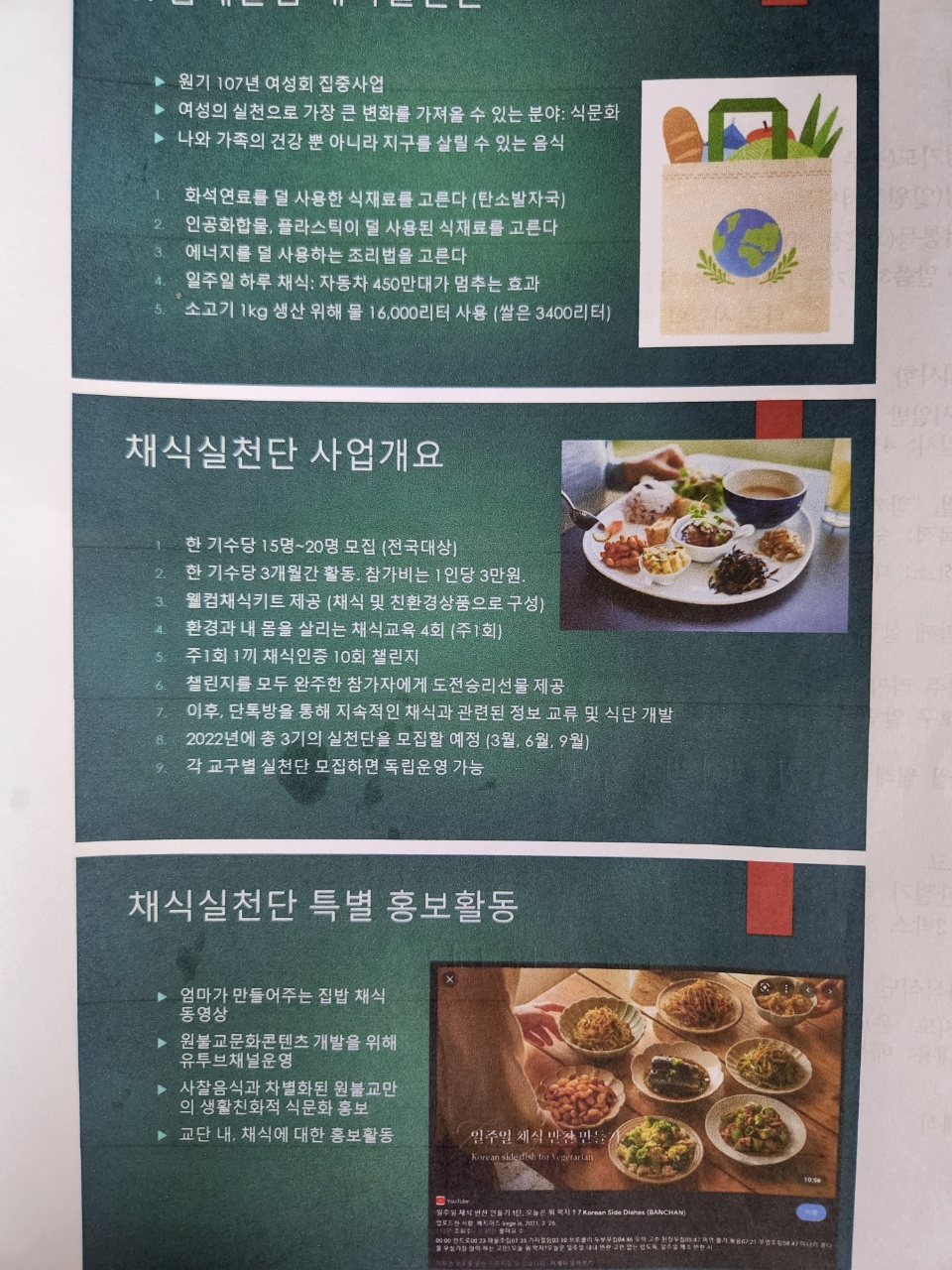KakaoTalk_20220318_120227880_04.jpg