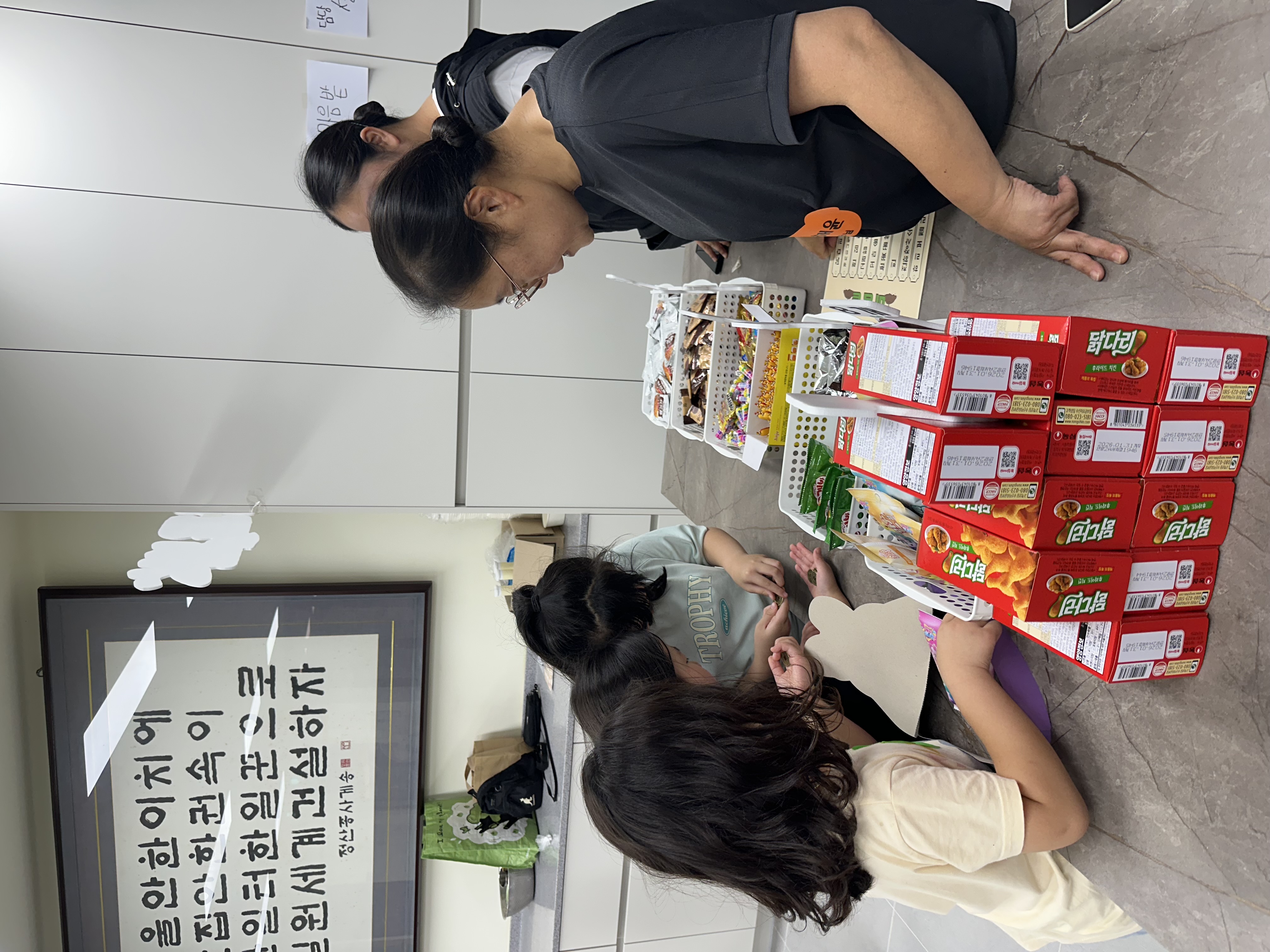 KakaoTalk_20250719_220410378_23.jpg