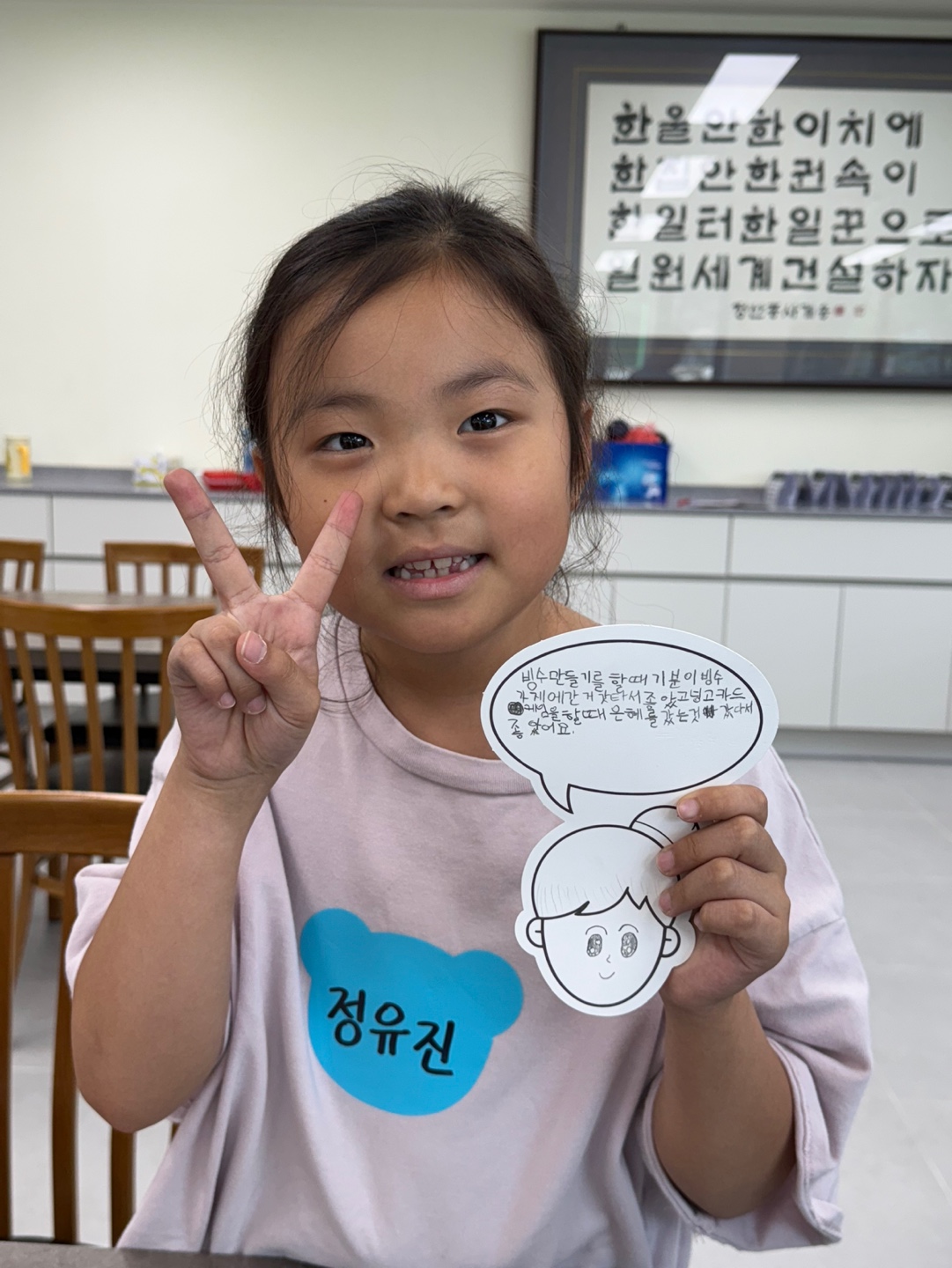 KakaoTalk_20250720_112057371_08.jpg