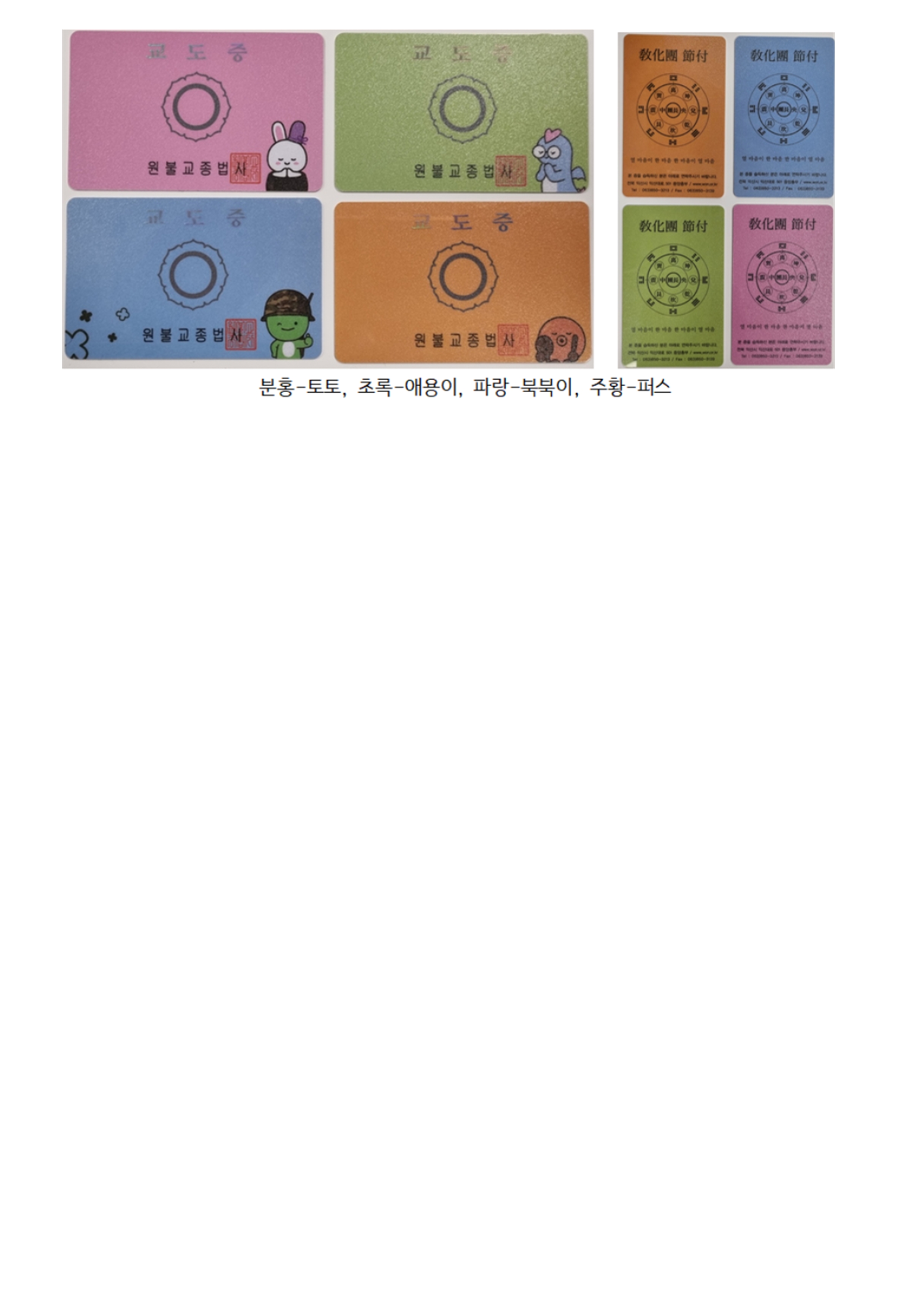 1106_교구알림(110)005.jpg