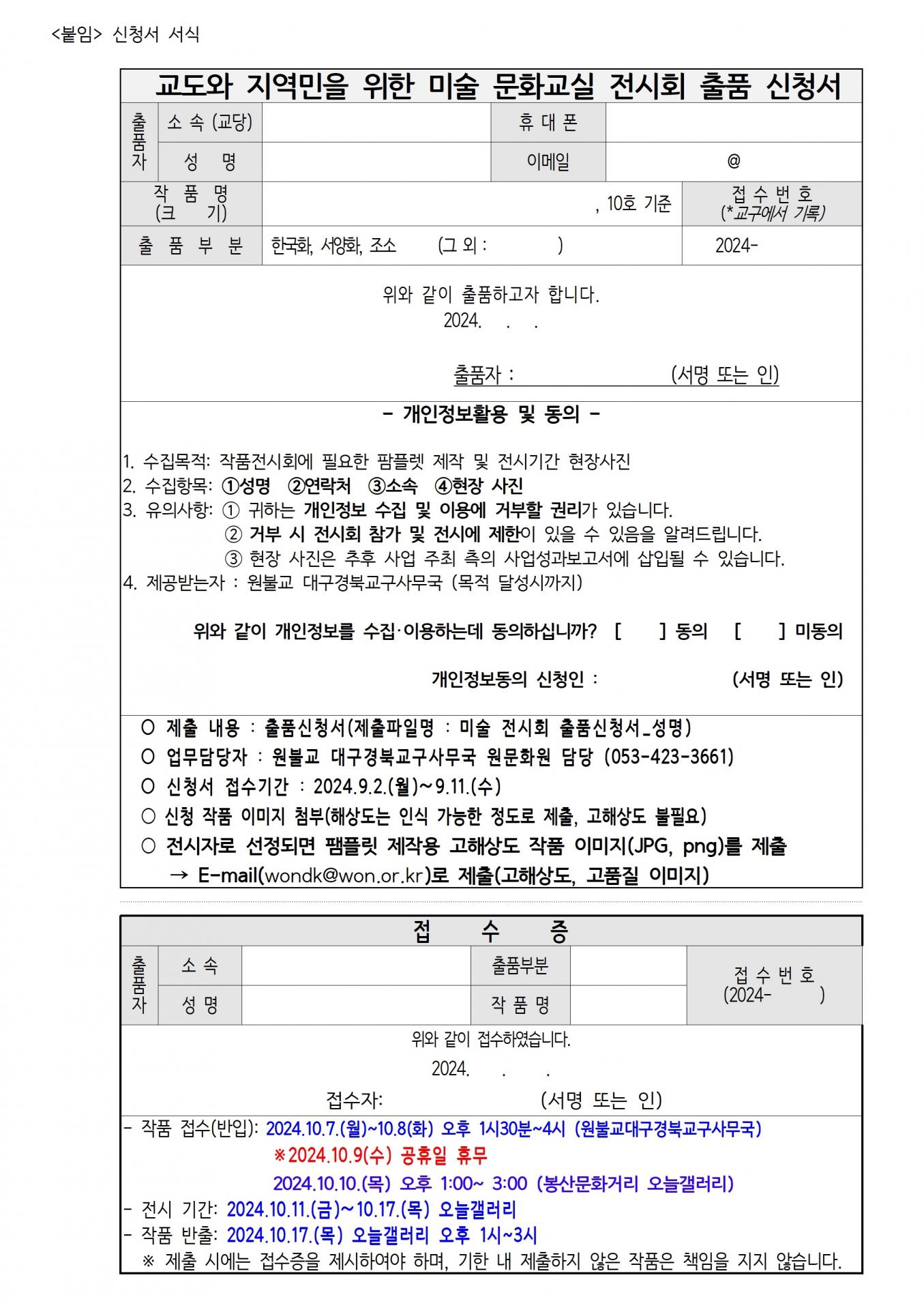 0906_교구알림(109)011.jpg