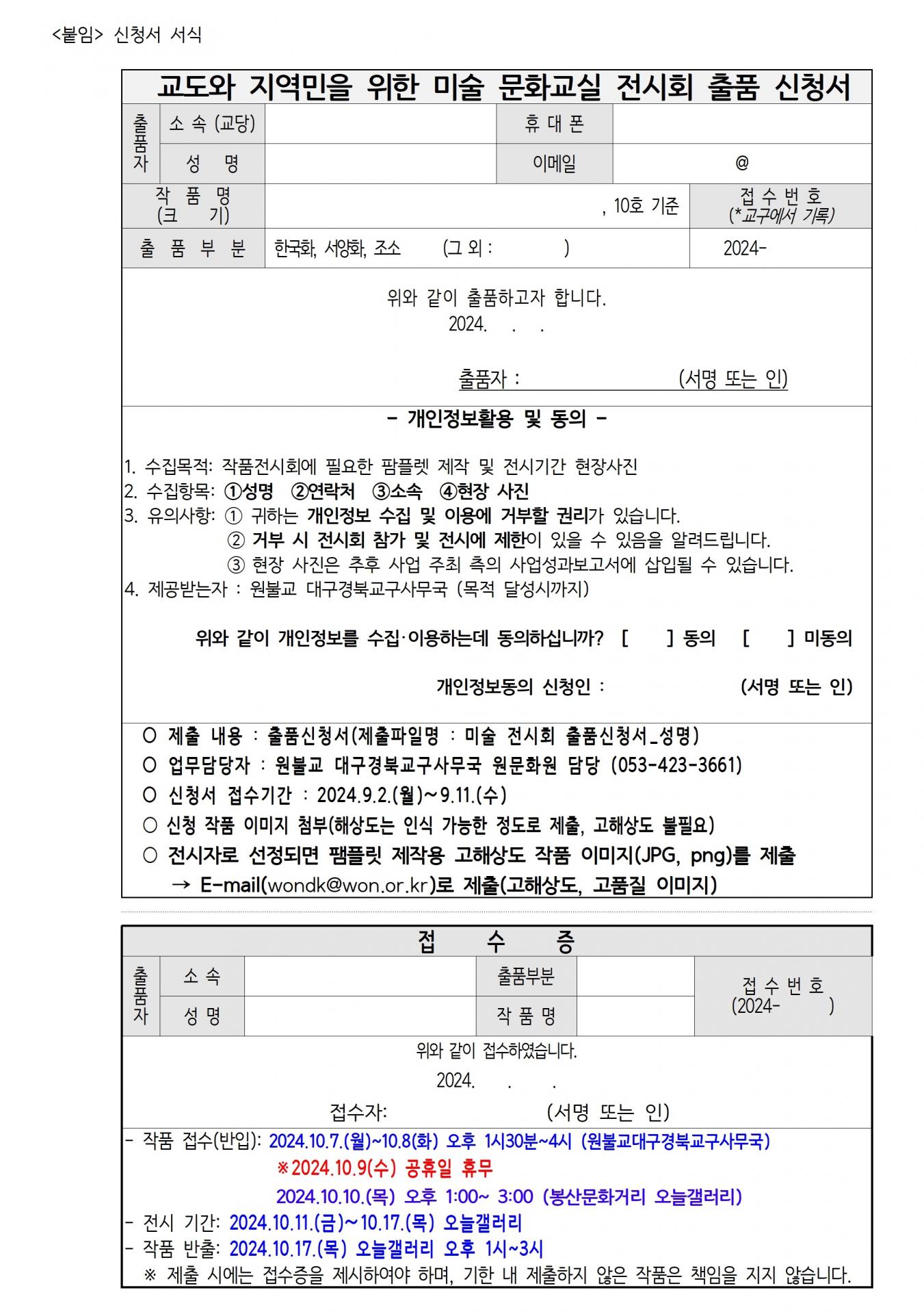 0912_교구알림(109)012.jpg