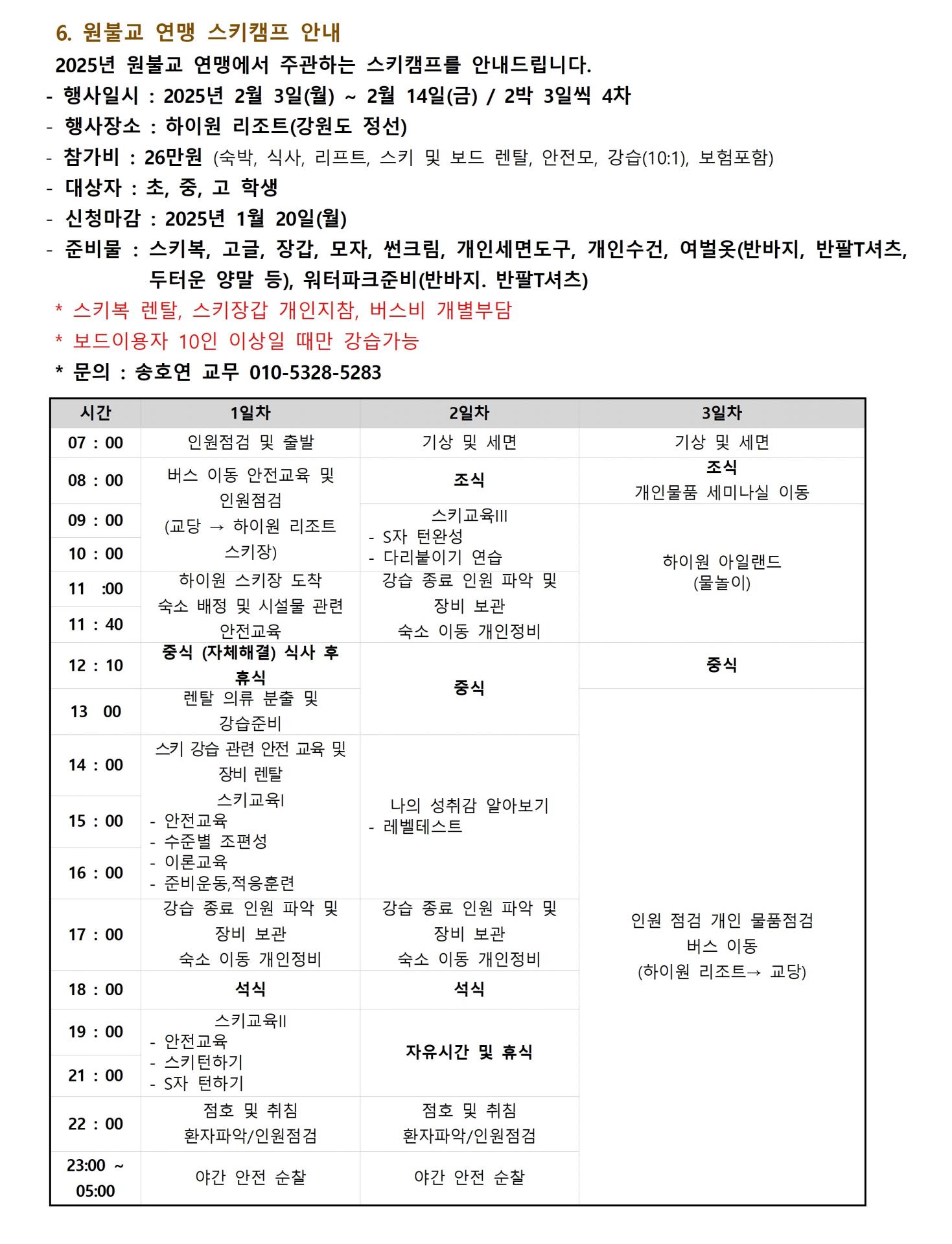 1226_교구알림(109)010.jpg