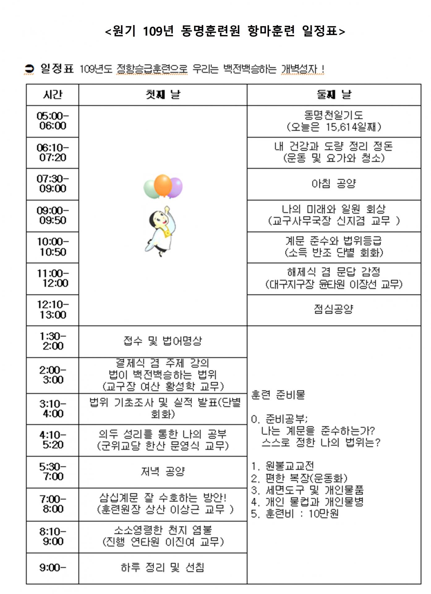 0919_교구알림(109)008.jpg