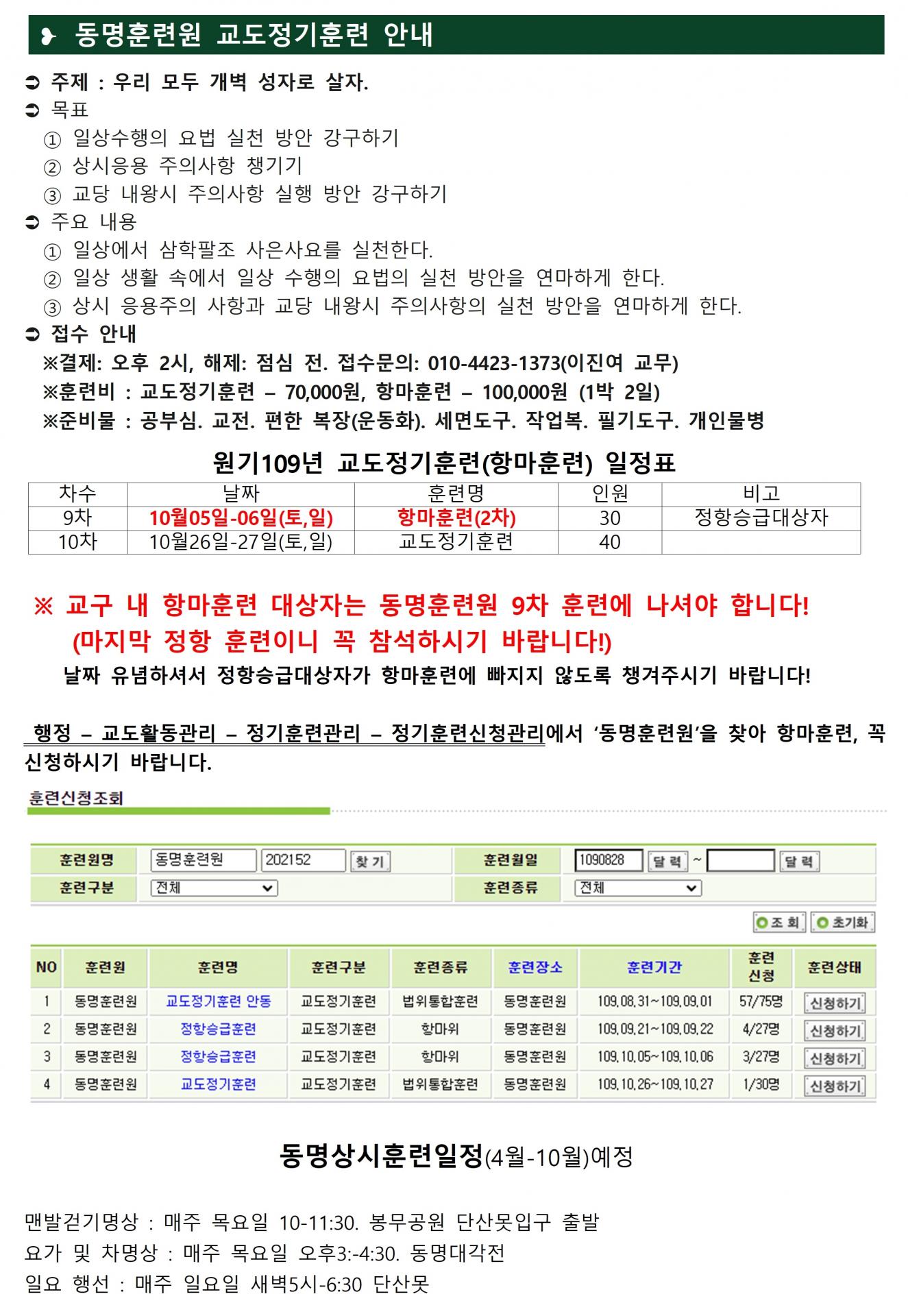 0926_교구알림(109)009.jpg