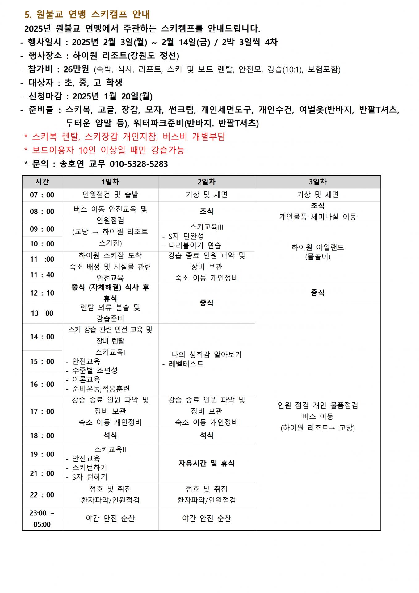 0117_교구알림(110)008.jpg