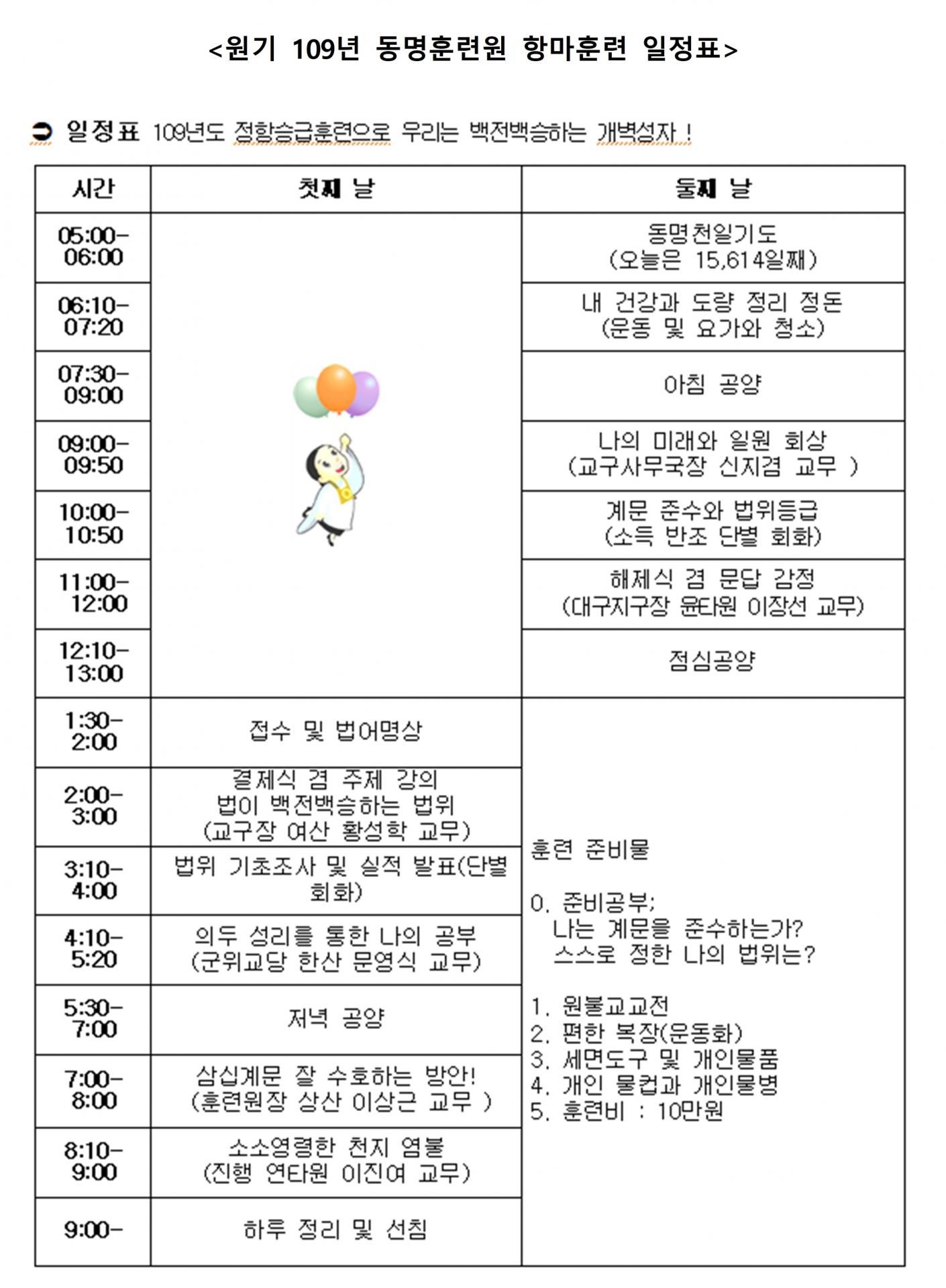 1002_교구알림(109)010.jpg