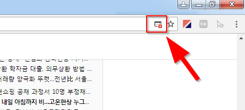구글 크롬 팝업 차단 해제 (1).png